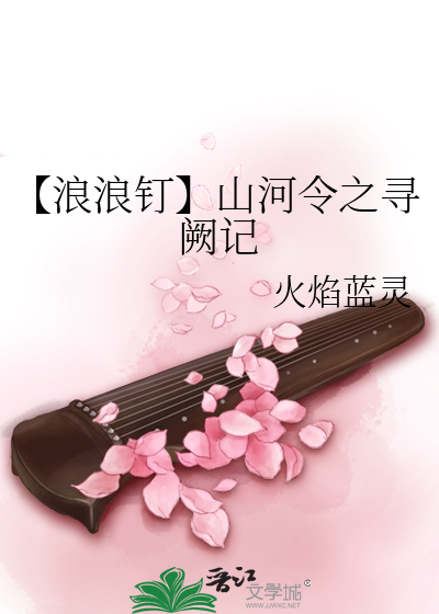 璟候卿归