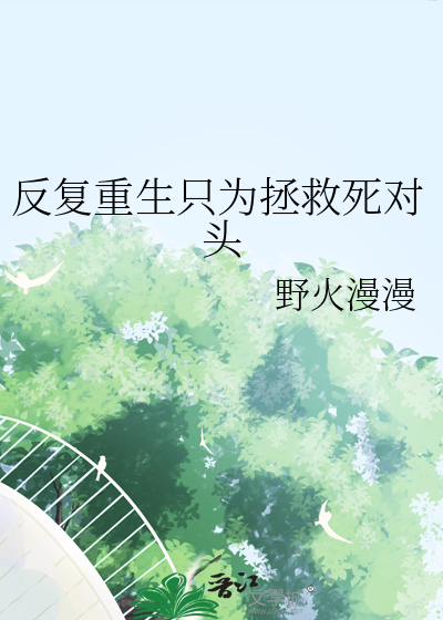 除鬼？不！她要与鬼同谋