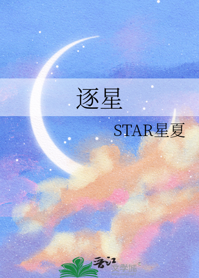一心逸意