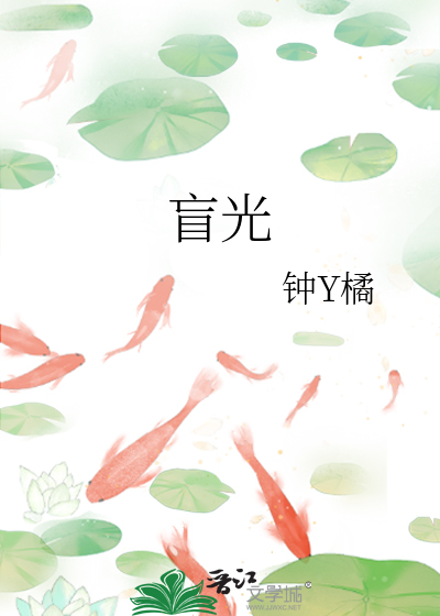 谁把情人当真