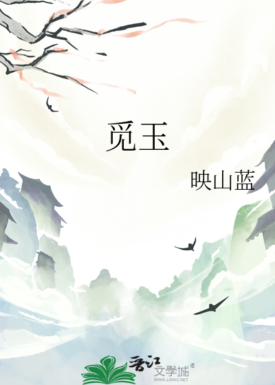 碎玉囚春
