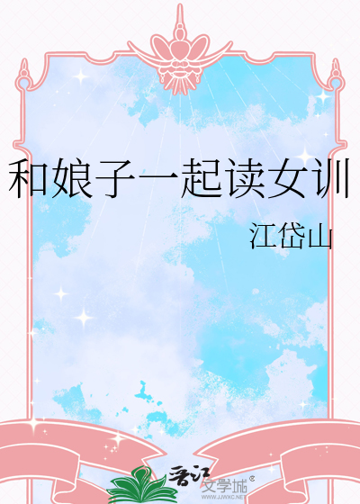 荒原来信
