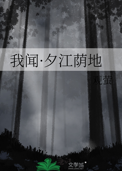 太子妃娘娘每天都想假死