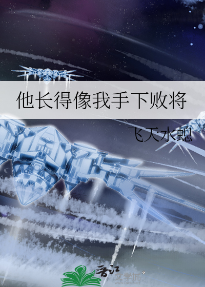 入梦来