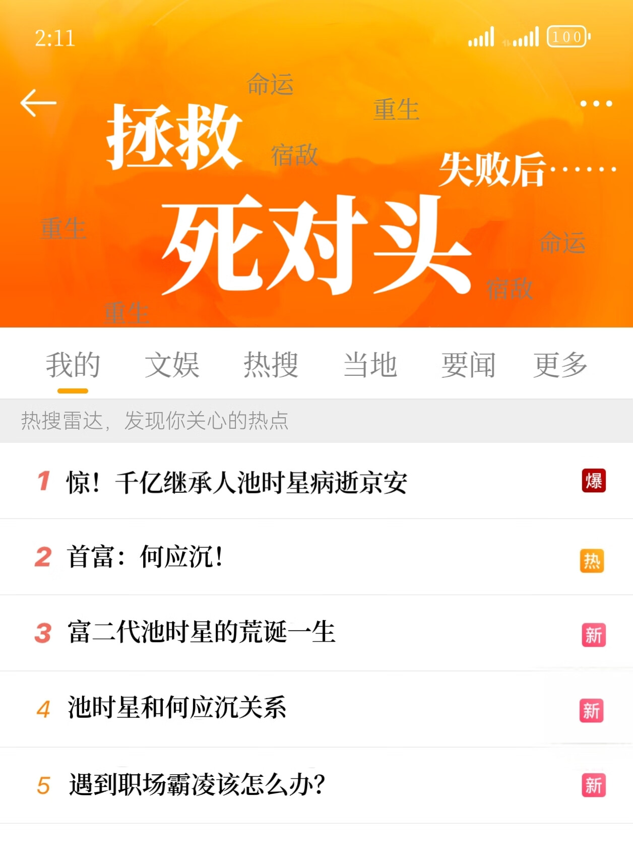 [红楼]欢迎来到大观园中学