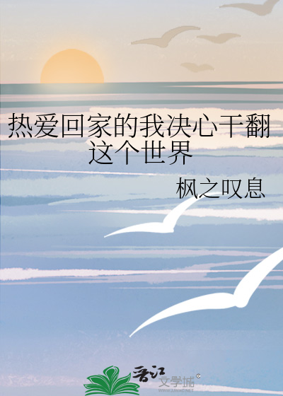 妖蛟大人你是谁