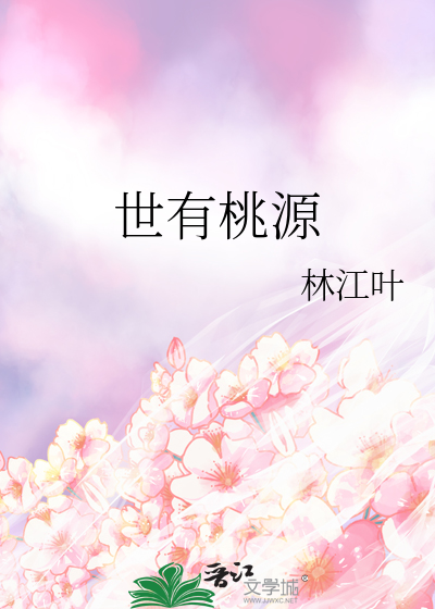 朕变男宠了？
