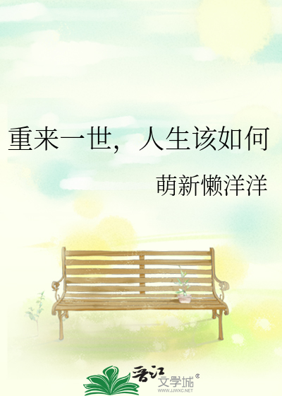 捉住一只竹马