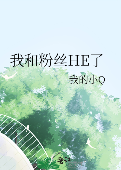 困于春夜