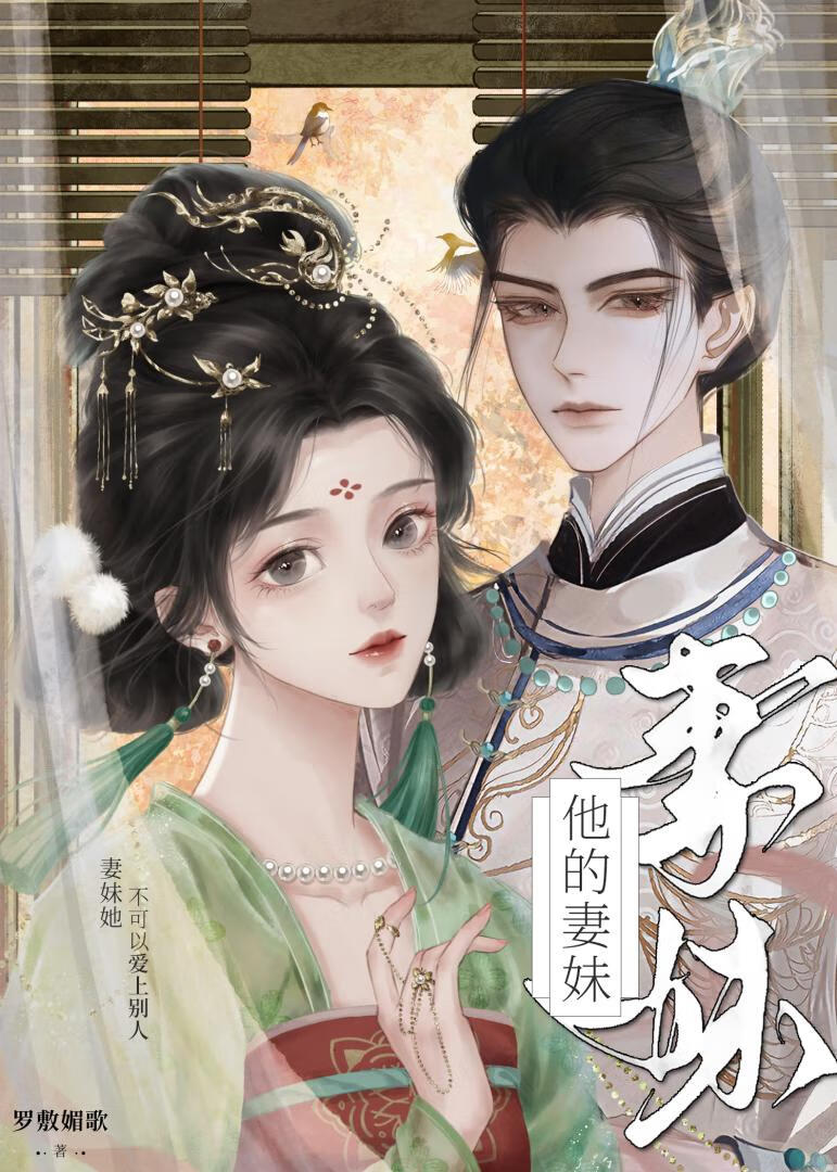 卷王女配誓要拯救论文