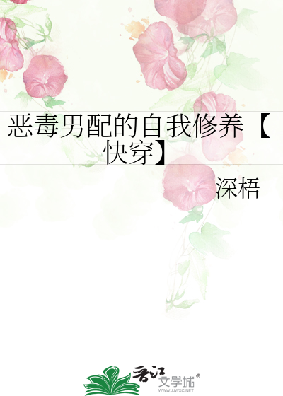杀死哨兵[哨向]