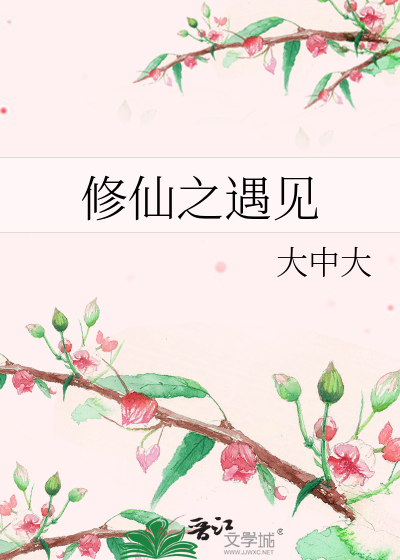 论社畜是如何攻略最强boss的