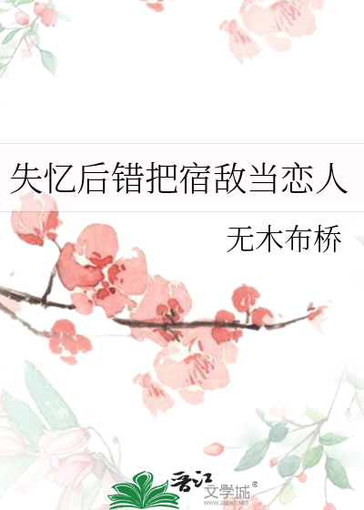 妹妹模拟器，但全线BE