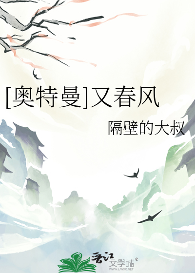 师尊承欢