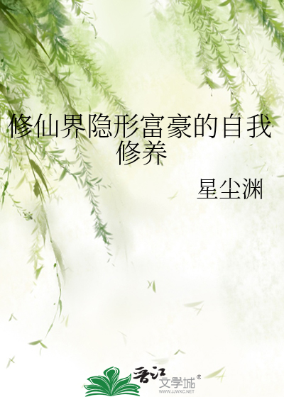 冥落残雨
