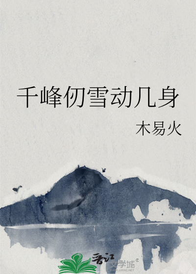渣了死对头后我逃婚了
