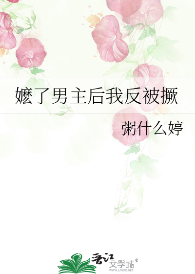 [hp]命运的交织/镜花水月