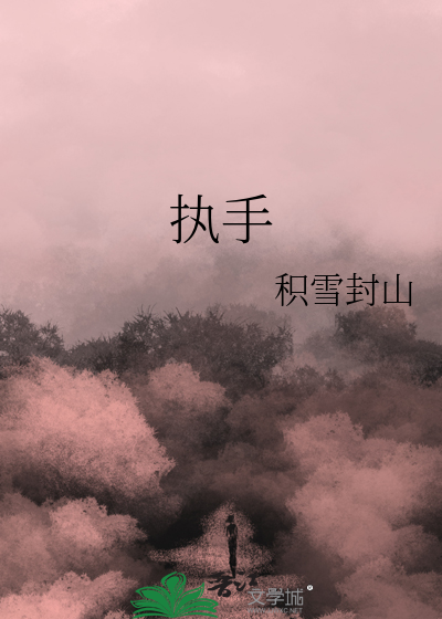 ［崩铁］爸爸妈妈的好孩子