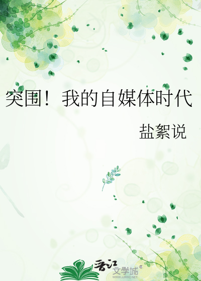 仿生人间