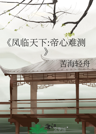 和死敌捆绑情劫真是太好了
