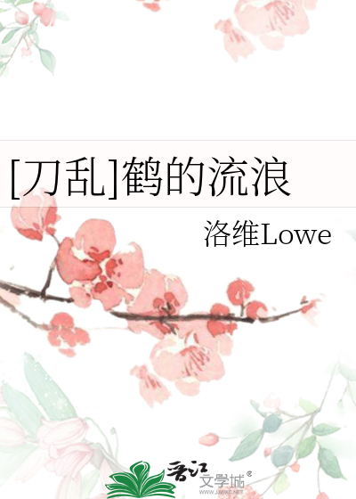 茉夏