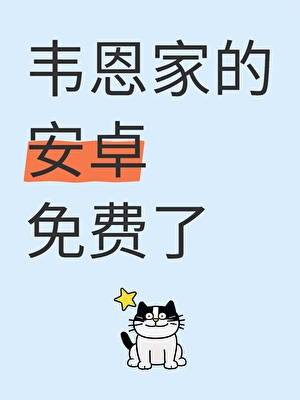 起点男主不搞事业搞基吗
