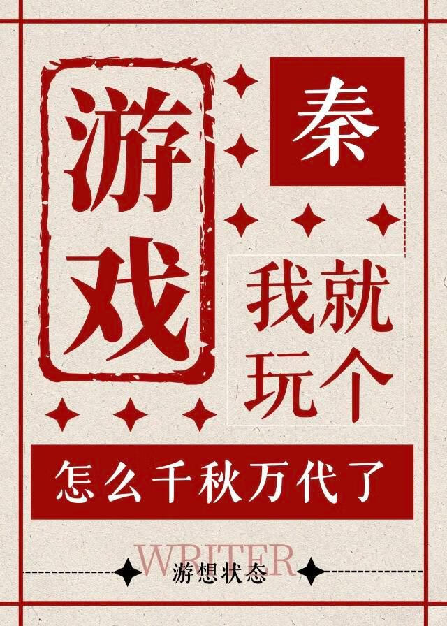 片刻光愉
