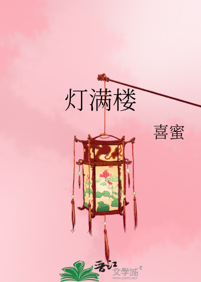 我真的不是小白花