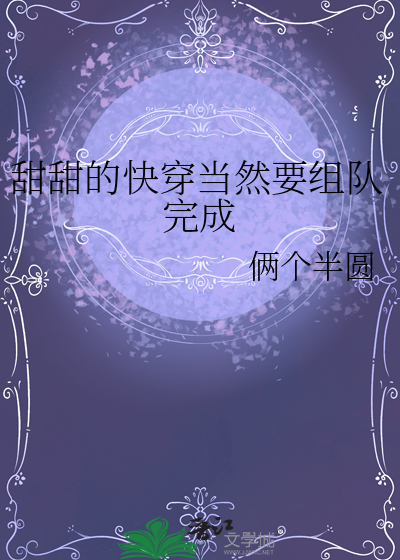 吟鬼