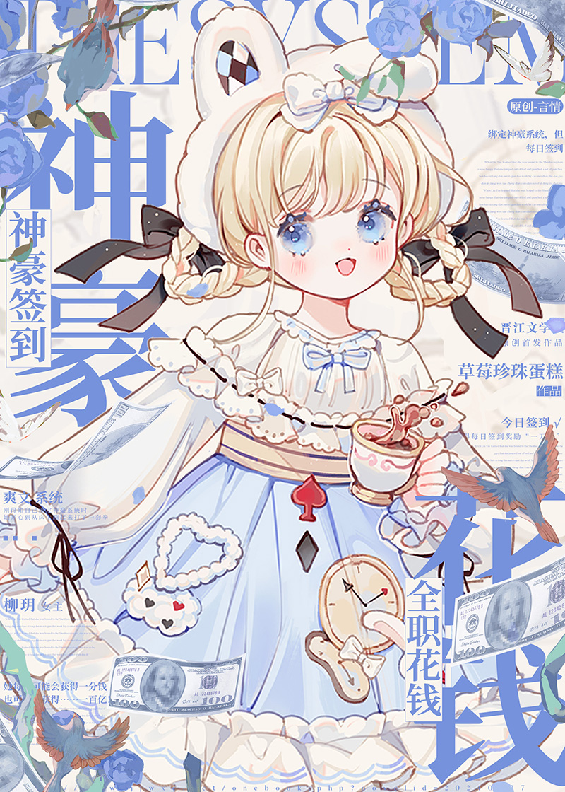 从释囚大叔到女高中生