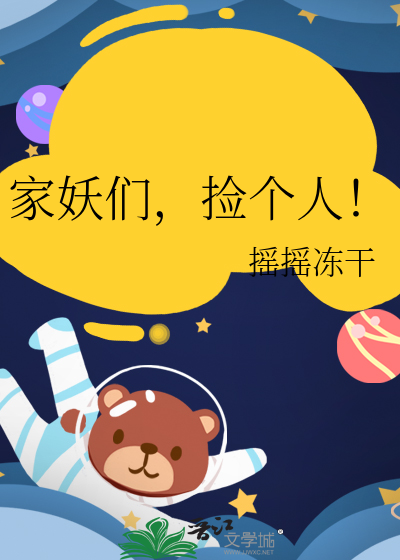 申请解绑你的信息素