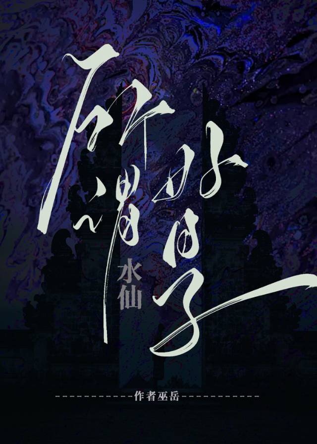 美不强惨也可以被拯救一下