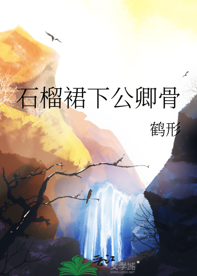 诶盆友无限流CP可以炒的