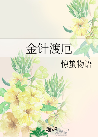 瑾皇传 三：风起权涌之时