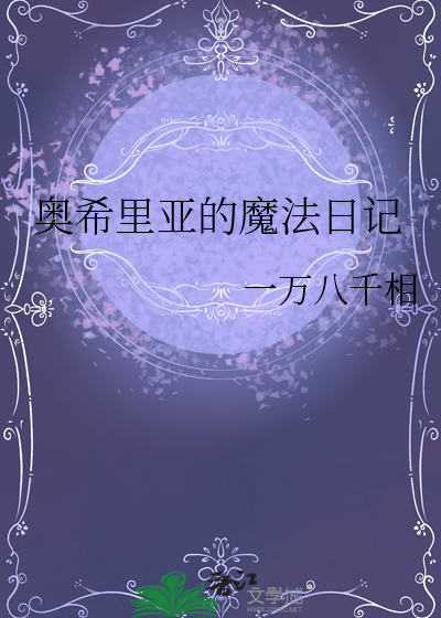 罗刹鸟