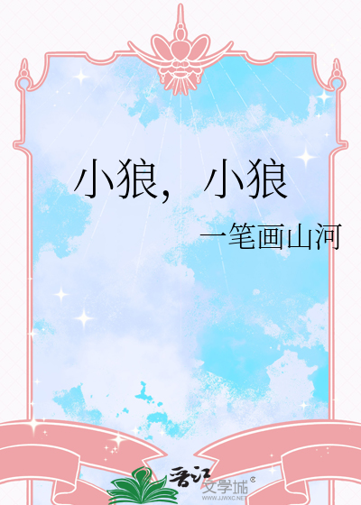 莫悔，莫悔