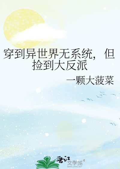 首席驱魔人
