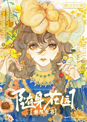 病娇太子攻略日常