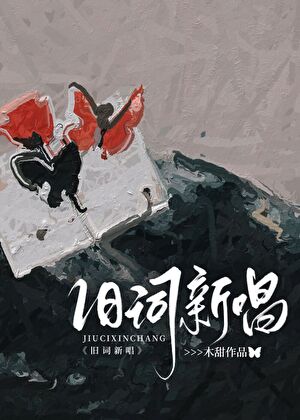 饲养猫猫神在火车旅馆[末日]