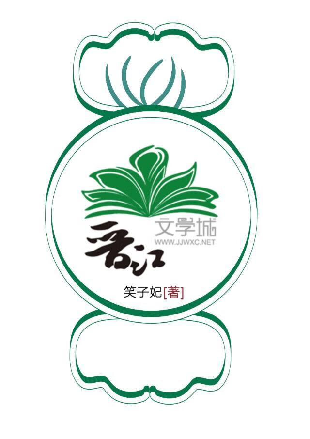 启朝女帝本纪