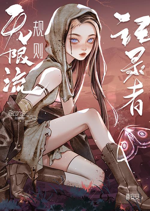 换身男女：霸总与外卖女孩的奇妙际遇
