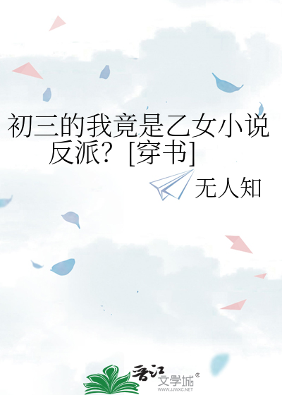 流放路上，全家逃荒