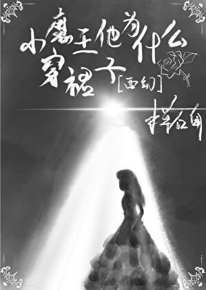 认熊作母三日间