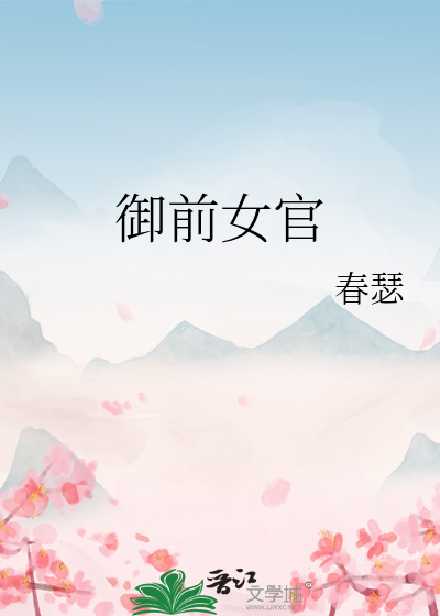 一瞬即永恒