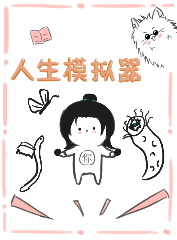幸运能力者不可能不幸