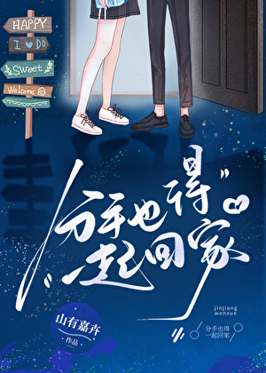 秦楼经营指南