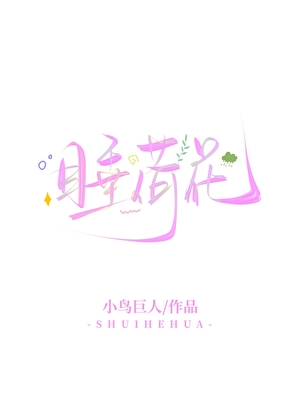 不会有人觉得装绿茶难吧