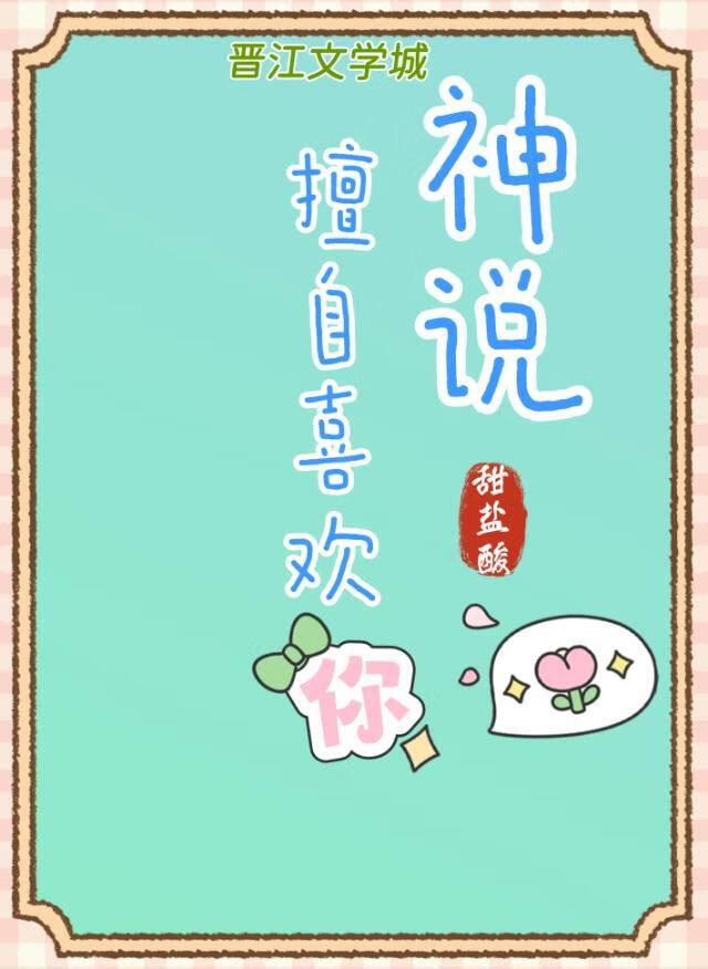 卷王娘娘她反向躺平