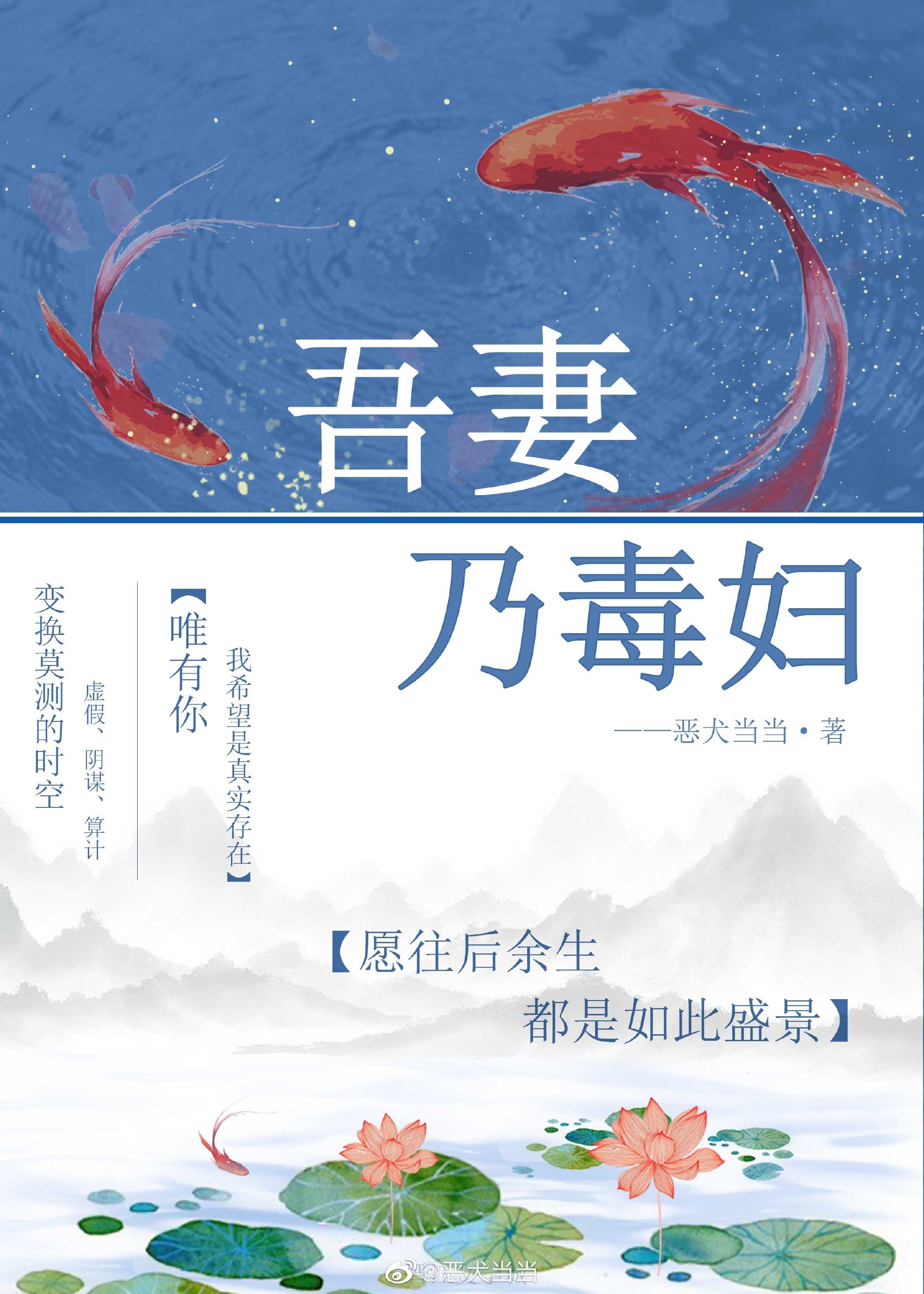 飞升不如搞钱
