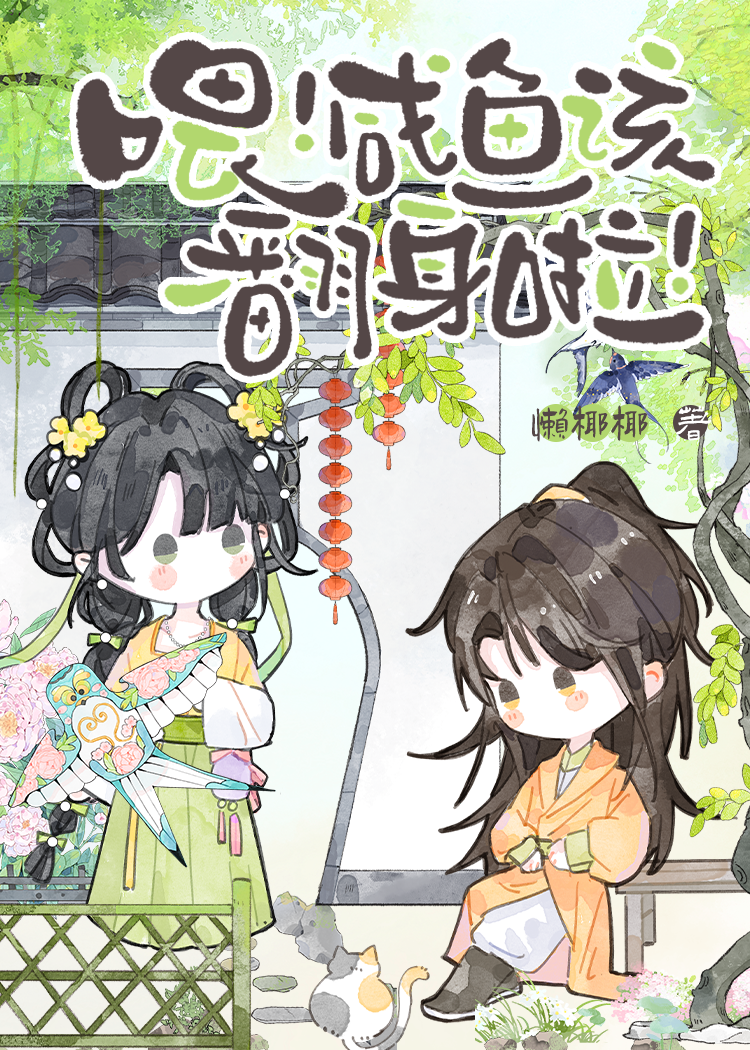 他在布鲁克林等你